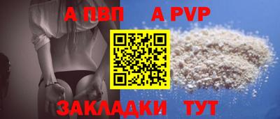 ешки Чебоксары