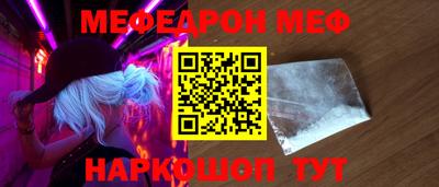 ПСИЛОЦИБИНОВЫЕ ГРИБЫ Усть-Джегута