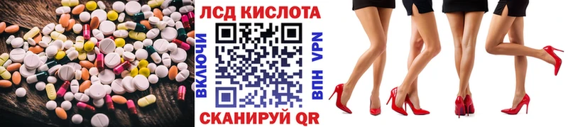 наркота Азнакаево Лсд 25 экстази кислота