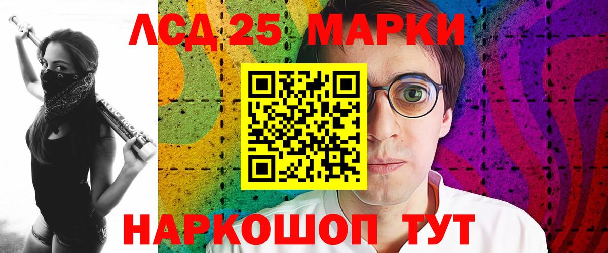 LSD-25 экстази ecstasy  ЛСД экстази  Азнакаево  Вход с VPN  LSD-25 экстази ecstasy 