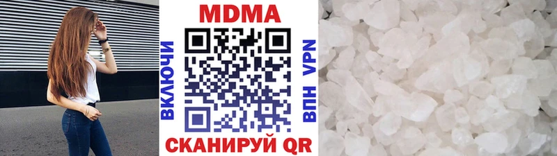 наркотики  Азнакаево  MDMA молли 