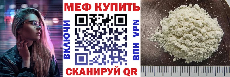 MEGA tor  Азнакаево  Мефедрон 4 MMC 