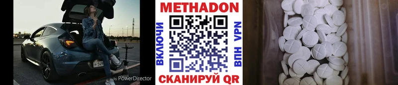 Метадон мёд  цена   Азнакаево 