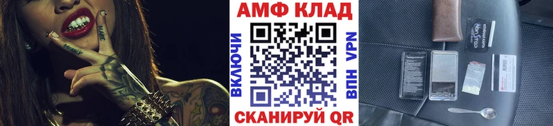 Метамфетамин кристалл Азнакаево
