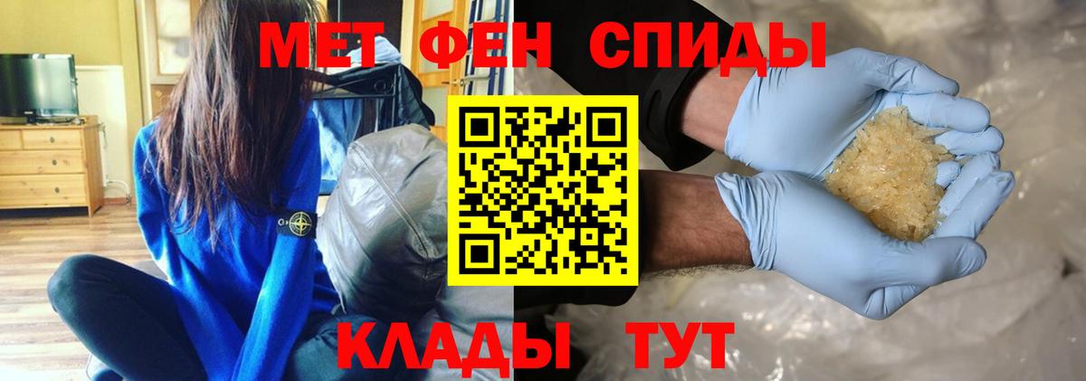 Первитин винт Азнакаево