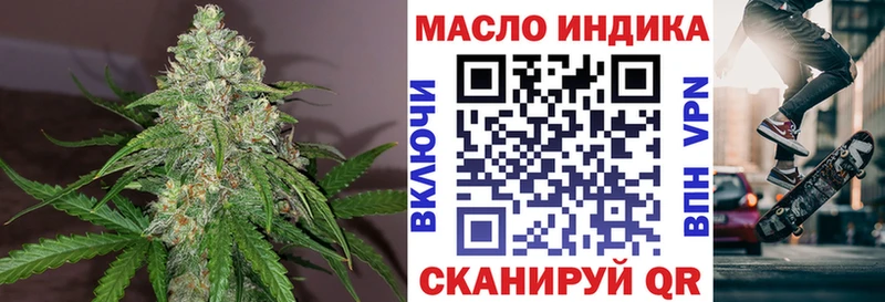 ТГК гашишное масло  Азнакаево 