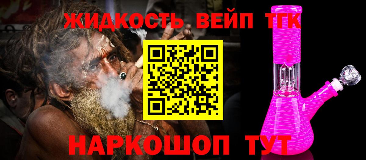 Дистиллят ТГК жижа  Дистиллят ТГК Wax  Азнакаево  Вход с VPN 