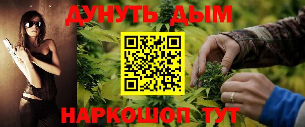 Конопля SATIVA & INDICA  Шишки марихуана гибрид  Азнакаево  Вход с VPN  Каннабис Amnesia 