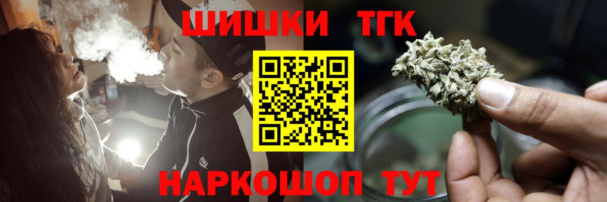 МАРИХУАНА план Азнакаево
